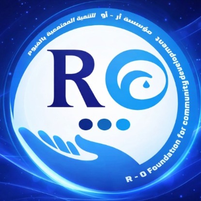 RO Logo